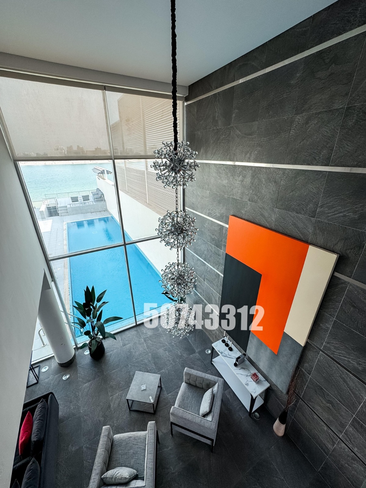 فانتوم VIP